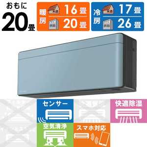 �_�C�L�� DAIKIN �G�A�R�� 2026�N risora ���\�� SX�V���[�Y ������20���p �y�_�[�N�O���[�z�\���C�� S636ATSP-K/A