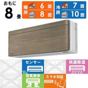 �_�C�L�� DAIKIN �G�A�R�� 2026�N risora ���\�� SX�V���[�Y ������8���p �y�z���C�g�z�m���f�B�b�N�u���E�� S256ATSS-W/T