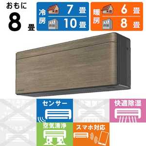 �_�C�L�� DAIKIN �G�A�R�� 2026�N risora ���\�� SX�V���[�Y ������8���p �y�_�[�N�O���[�z�m���f�B�b�N�u���E�� S256ATSS-K/T