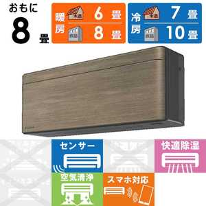 �_�C�L�� DAIKIN �G�A�R�� 2026�N risora ���\�� SX�V���[�Y ������8���p �y�_�[�N�O���[�z�m���f�B�b�N�u���E�� S256ATSS-K/T