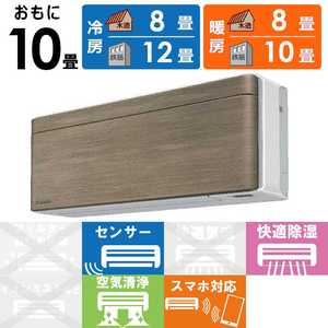 �_�C�L�� DAIKIN �G�A�R�� 2026�N risora ���\�� SX�V���[�Y ������10���p �y�z���C�g�z�m���f�B�b�N�u���E�� S286ATSS-W/T