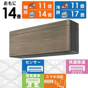 �_�C�L�� DAIKIN �G�A�R�� 2026�N risora ���\�� SX�V���[�Y ������14���p �y�_�[�N�O���[�z�m���f�B�b�N�u���E�� S406ATSP-K/T