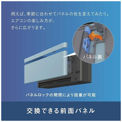 ダイキン DAIKIN エアコン 2026年 risora リソラ SXシリーズ おもに18