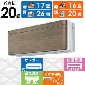 �_�C�L�� DAIKIN �G�A�R�� 2026�N risora ���\�� SX�V���[�Y ������20���p �y�z���C�g�z�m���f�B�b�N�u���E�� S636ATSP-W/T