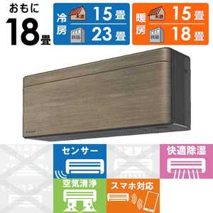 �_�C�L�� DAIKIN �G�A�R�� 2026�N risora ���\�� SX�V���[�Y ������18���p �y�_�[�N�O���[�z�m���f�B�b�N�u���E�� S566ATSP-K/T