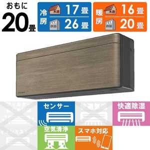 �_�C�L�� DAIKIN �G�A�R�� 2026�N risora ���\�� SX�V���[�Y ������20���p �y�_�[�N�O���[�z�m���f�B�b�N�u���E�� S636ATSP-K/T