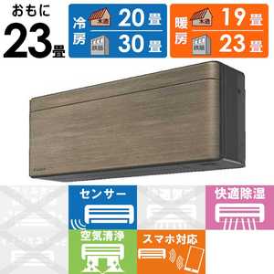 �_�C�L�� DAIKIN �G�A�R�� 2026�N risora ���\�� SX�V���[�Y ������23���p �y�_�[�N�O���[�z�m���f�B�b�N�u���E�� S716ATSP-K/T