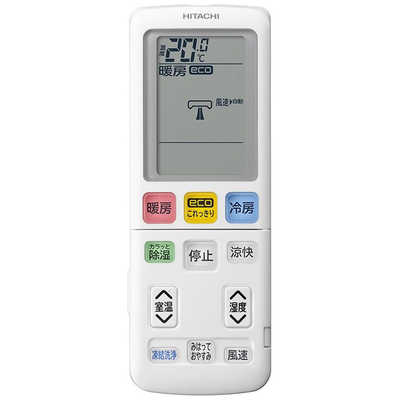 日立 HITACHI エアコン 2026年 白くまくん Wシリーズ おもに6畳用 RAS