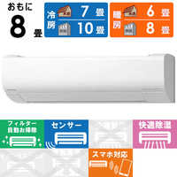 1年以内　送料込み　お掃除機能付き　エアコン　6～8畳用 1年以内 送料込み お掃除機能付き エアコン 6～8畳用
