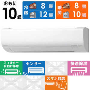 ���� HITACHI �G�A�R�� 2026�N �����܂��� W�V���[�Y ������10���p RAS-WR2826S-W �t�B���^�[�������|���@�\�t