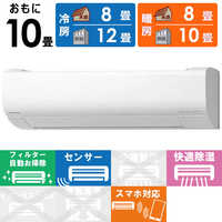 日立 HITACHI エアコン 2026年 白くまくん Wシリーズ おもに6畳用 RAS 