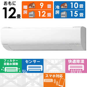 日立　HITACHI エアコン 2026年 白くまくん Wシリーズ おもに12畳用 RAS-WR3626S-W フィルター自動お掃除機能付