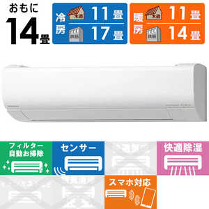 ���� HITACHI �G�A�R�� 2026�N �����܂��� W�V���[�Y ������14���p RAS-WR4026D-W �t�B���^�[�������|���@�\�t