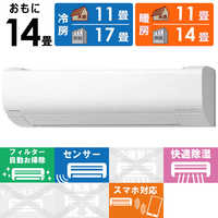 日立 HITACHI エアコン 2026年 白くまくん Wシリーズ おもに6畳用 RAS 