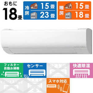 ���� HITACHI �G�A�R�� 2026�N �����܂��� W�V���[�Y ������18���p RAS-WR5626D-W �t�B���^�[�������|���@�\�t