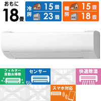 日立 HITACHI エアコン 2026年 白くまくん Wシリーズ おもに6畳用 RAS 
