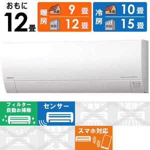 日立　HITACHI エアコン 2026年 白くまくん Gシリーズ おもに12畳用 RAS-GR3626S-W フィルター自動お掃除機能付