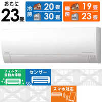 日立 HITACHI エアコン 2026年 白くまくん Gシリーズ おもに8畳用 RAS