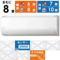 日立 HITACHI エアコン 2026年 白くまくん Dシリーズ おもに10畳用 RAS