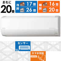 日立 HITACHI エアコン 2026年 白くまくん Dシリーズ おもに6畳用 RAS