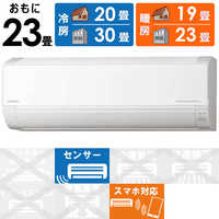 日立 HITACHI エアコン 2026年 白くまくん Dシリーズ おもに6畳用 RAS
