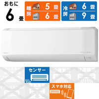 日立 エアコン6畳用2019年製 H26051722-14 日立 HITACHI エアコン 2026年 白くまくん Eシリーズ おもに14畳用 RAS