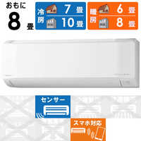 日立 HITACHI エアコン 2026年 白くまくん Eシリーズ おもに6畳用 RAS