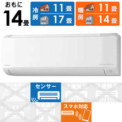 380　HITACHI　2019年製エアコン　16～18畳用　整備済み 日立 HITACHI エアコン 2026年 白くまくん Eシリーズ おもに14畳用 RAS