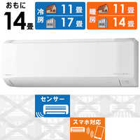 日立 HITACHI エアコン 2026年 白くまくん Eシリーズ おもに6畳用 RAS