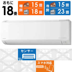 ���� HITACHI �G�A�R�� 2026�N �����܂��� E�V���[�Y ������18���p RAS-ER5626D-W