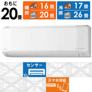 ���� HITACHI �G�A�R�� 2026�N �����܂��� E�V���[�Y ������20���p RAS-ER6326D-W