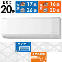 日立 HITACHI エアコン 2026年 白くまくん Eシリーズ おもに6畳用 RAS