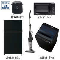家電お買い得セットの商品一覧 | 家電通販のコジマネット - 全品代引き