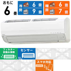 �R���i CORONA �G�A�R�� 2026�N ReLaLa Z�V���[�Y ������6���p �z���C�g CSH-Z2226R-W �t�B���^�[�������|���@�\�t