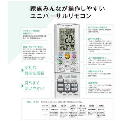 コロナ CORONA エアコン 2026年 ReLaLa Zシリーズ おもに8畳用 