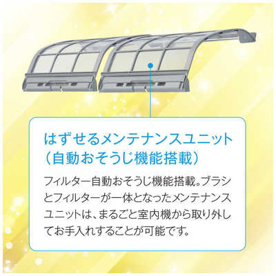 コロナ CORONA エアコン 2026年 ReLaLa Zシリーズ おもに8畳用 
