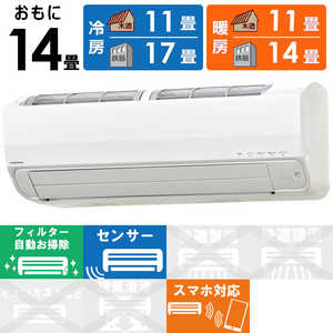 �R���i CORONA �G�A�R�� 2026�N ReLaLa Z�V���[�Y ������14���p �z���C�g CSH-Z4026R2-W �t�B���^�[�������|���@�\�t
