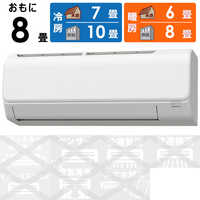 コロナ CORONA エアコンの商品一覧 | 家電通販のコジマネット - 全品
