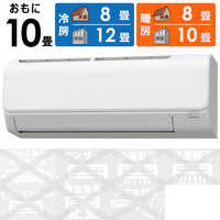 コロナ CORONA エアコンの商品一覧 | 家電通販のコジマネット - 全品