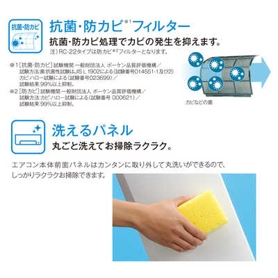 コロナ CORONA エアコン 2026年 ReLaLa リララ 冷房専用シリーズ