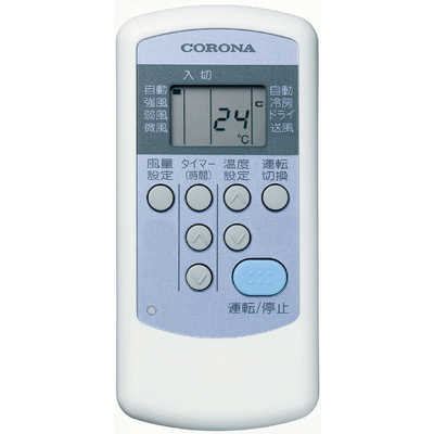 コロナ CORONA エアコン 2026年 ReLaLa リララ 冷房専用シリーズ 