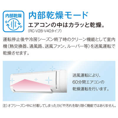 コロナ CORONA エアコン 2026年 ReLaLa リララ 冷房専用シリーズ