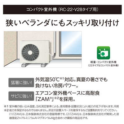 コロナ CORONA エアコン 2026年 ReLaLa リララ 冷房専用シリーズ