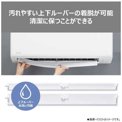東芝 TOSHIBA エアコン 2026年 大清快 E-C5Sシリーズ おもに6畳用