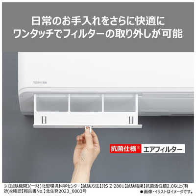 東芝 TOSHIBA エアコン 2026年 大清快 E-C5Sシリーズ おもに6畳用
