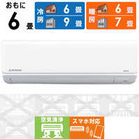 三菱重工 MITSUBISHI HEAVY INDUSTRIES エアコンの商品一覧 | 家電通販