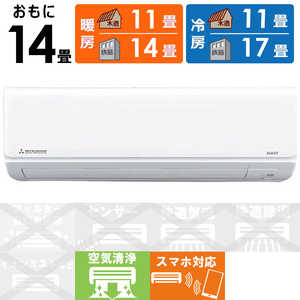 �O�H�d�H MITSUBISHI HEAVY INDUSTRIES �G�A�R�� 2026�N �r�[�o�[�G�A�R�� T�V���[�Y ������14���p �X�m�[�z���C�g SRK4026T2-W