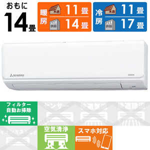 �O�H�d�H MITSUBISHI HEAVY INDUSTRIES �G�A�R�� 2026�N �r�[�o�[�G�A�R�� R�V���[�Y ������14���p �X�m�[�z���C�g SRK4026R2-W �t�B���^�[�������|���@�\�t