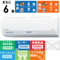 三菱重工 MITSUBISHI HEAVY INDUSTRIES エアコンの商品一覧 | 家電通販