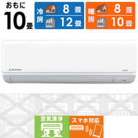 三菱重工 MITSUBISHI HEAVY INDUSTRIES エアコン 2026年 ビーバー